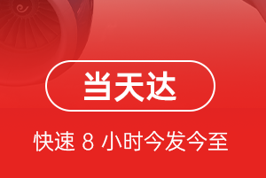 黑河瑷珲航空邮寄航空货运公司【机场