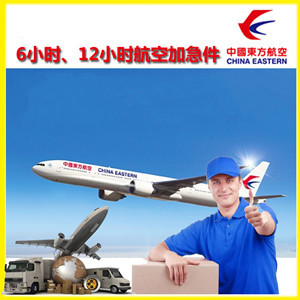 黑河瑷珲航空邮寄公司谈空运的四大作用是什么